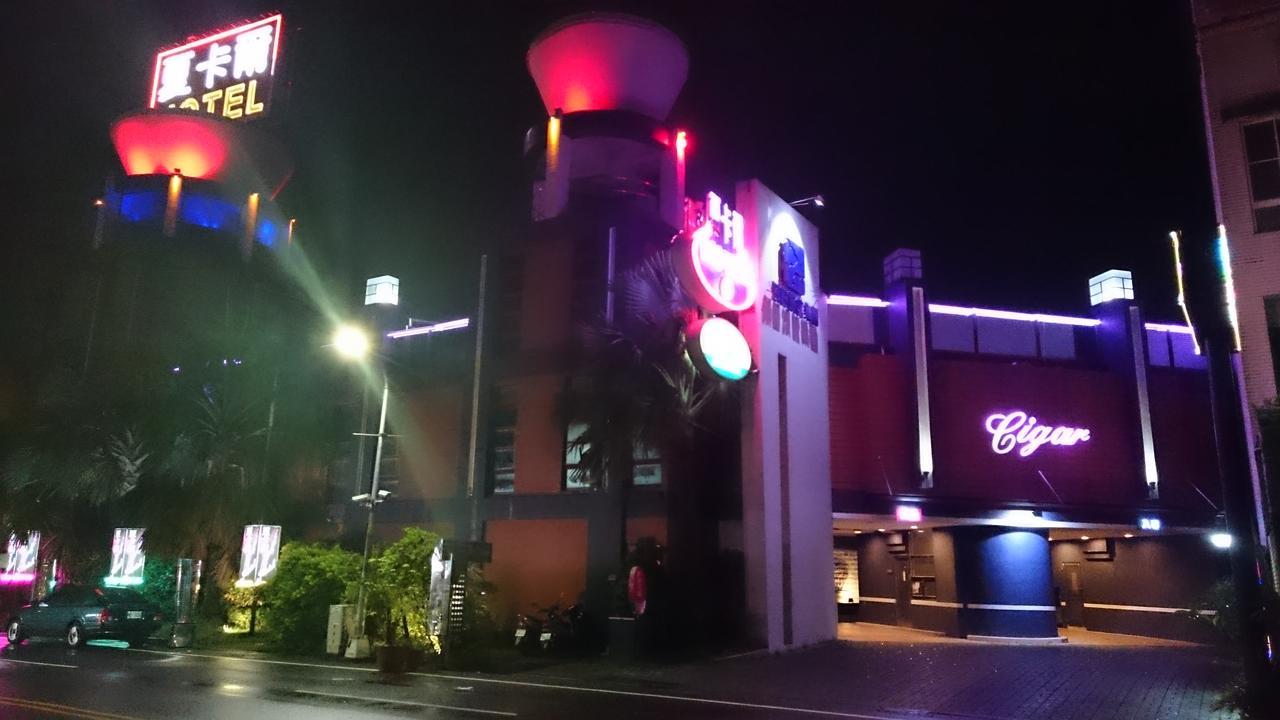 Cigar Motel Tainan Bagian luar foto
